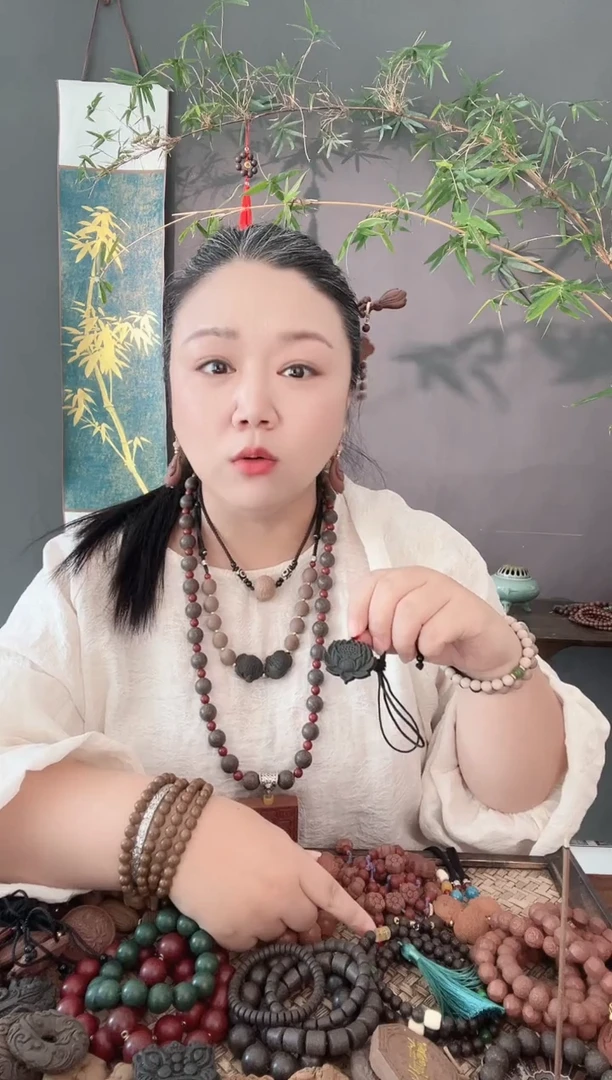 珠串【玉兰小莲花】古法合香