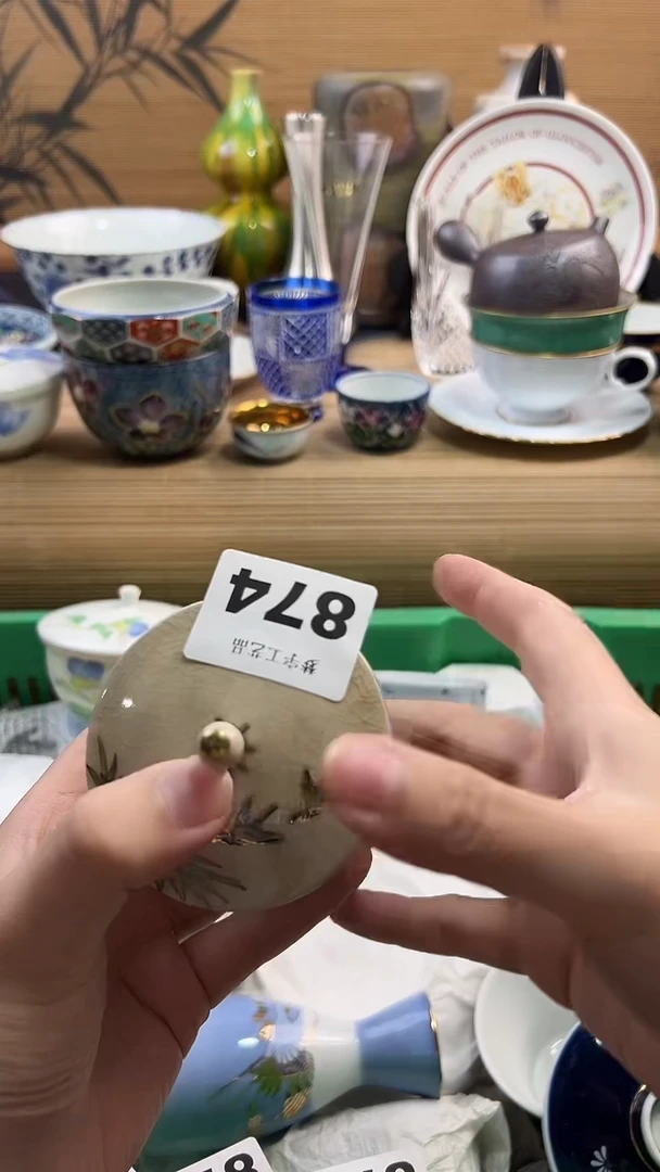 瓷片青*A瓷片      874