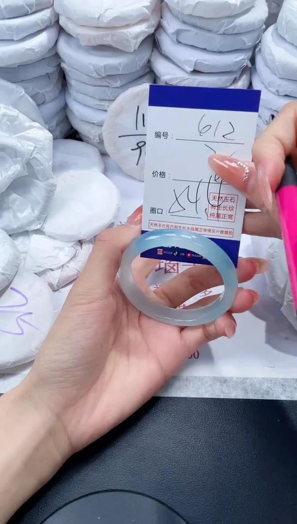 玛瑙/玉髓手镯未镶嵌612