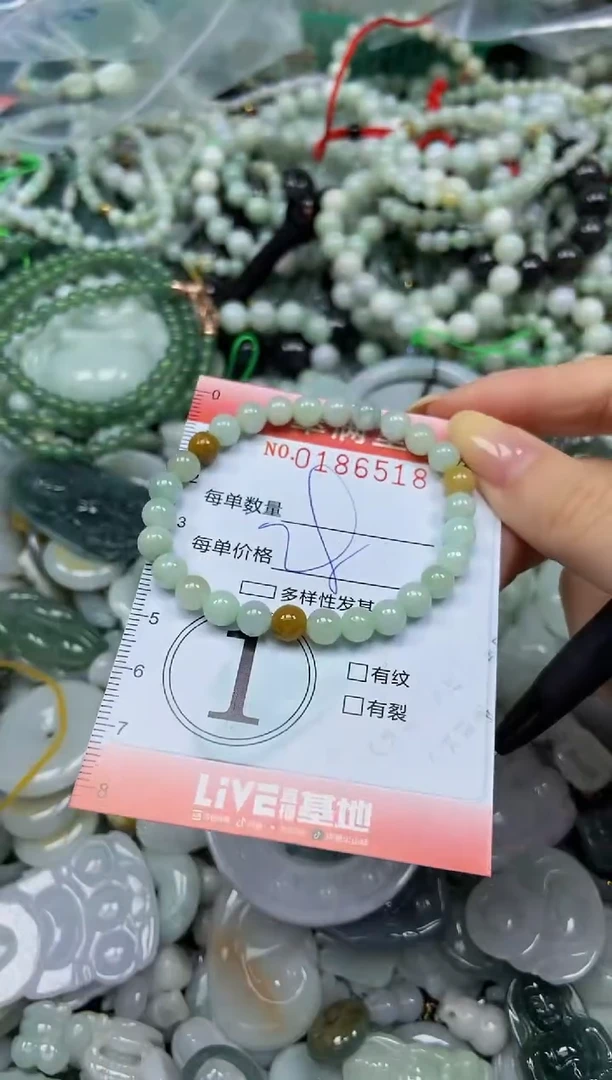 颈饰未镶嵌翡翠闪购0186518