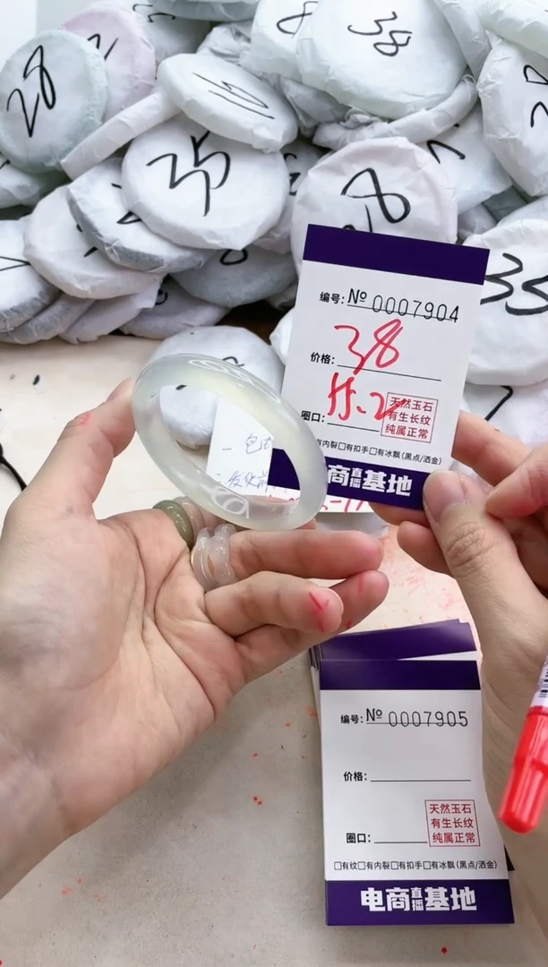 【闪购商品】玛瑙/玉髓手镯未镶嵌7904