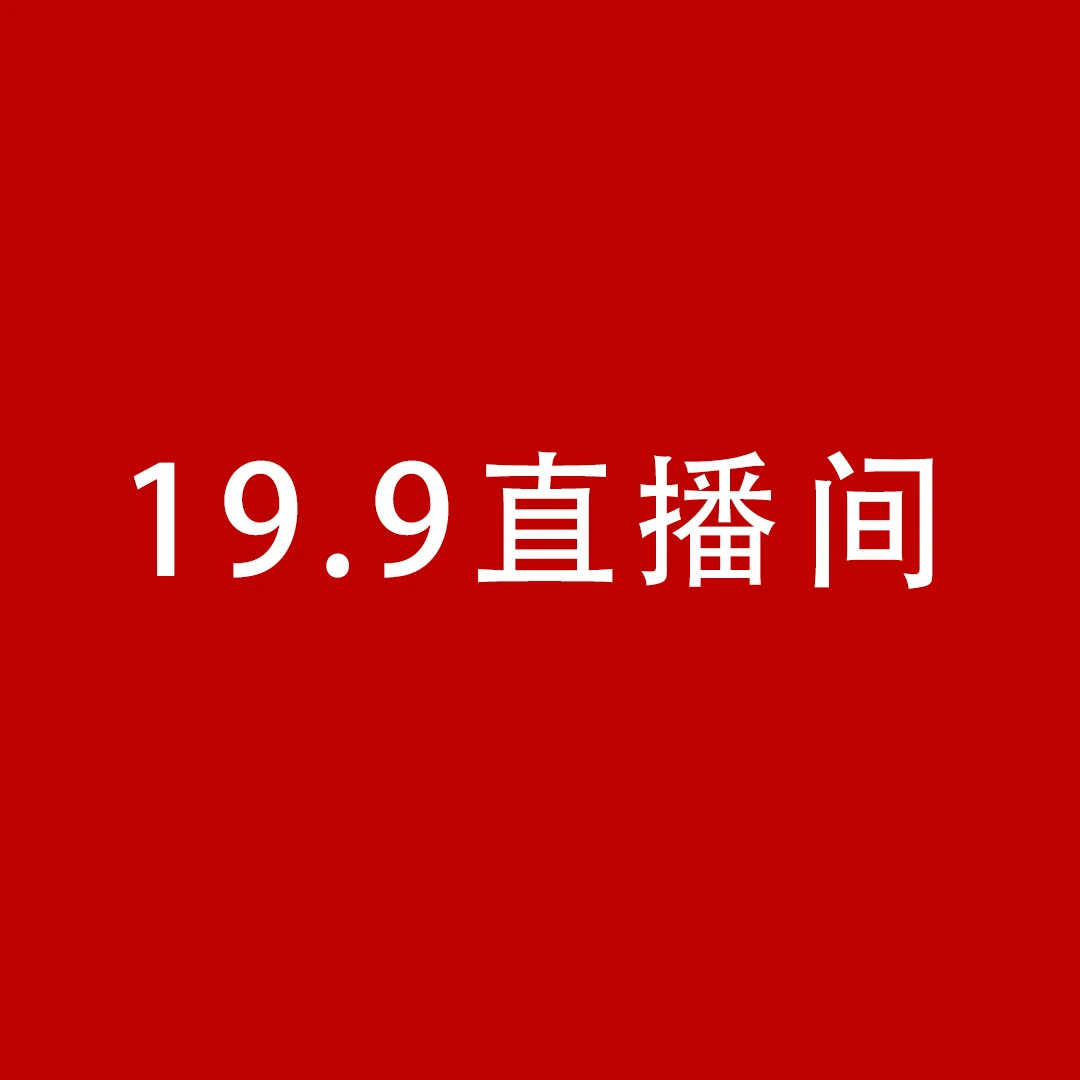 价格链接景德镇窑变釉高温釉手工陶瓷