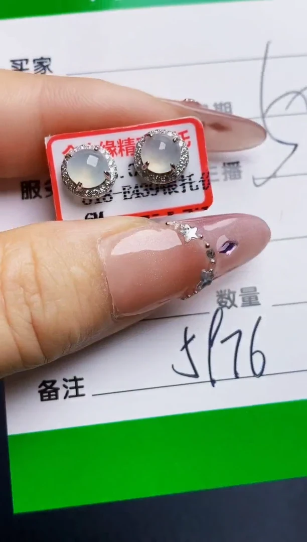 银S925镶嵌戒指翡翠5976