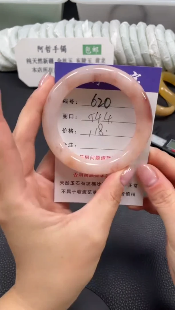 未镶嵌手镯石英质玉54