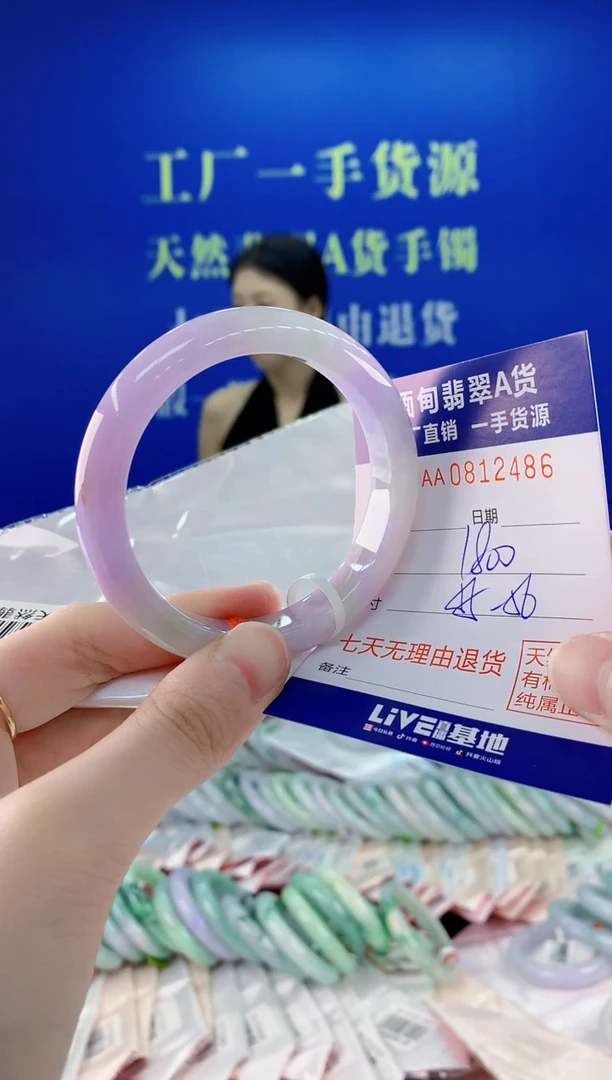 未镶嵌手镯翡翠昭*86