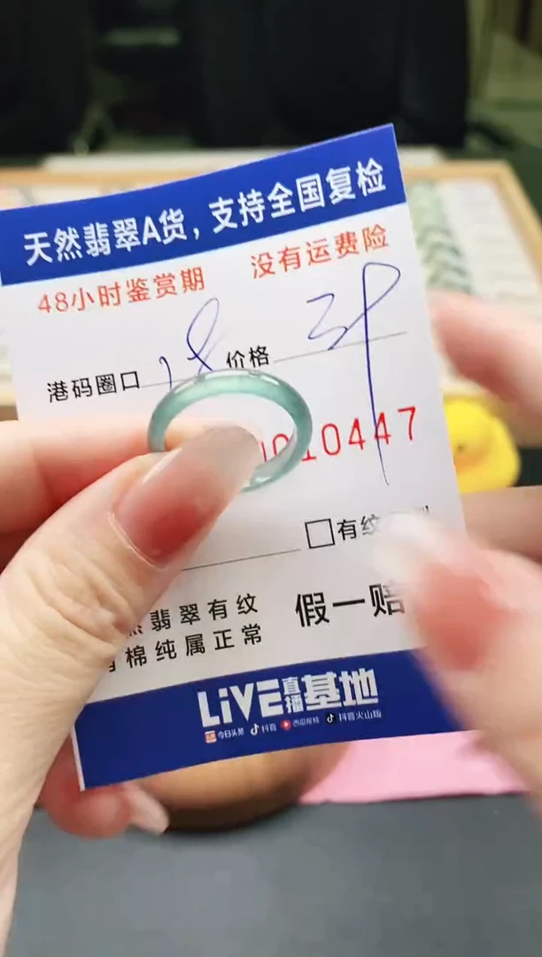 未镶嵌戒指翡翠天然A货翡翠戒圈0447