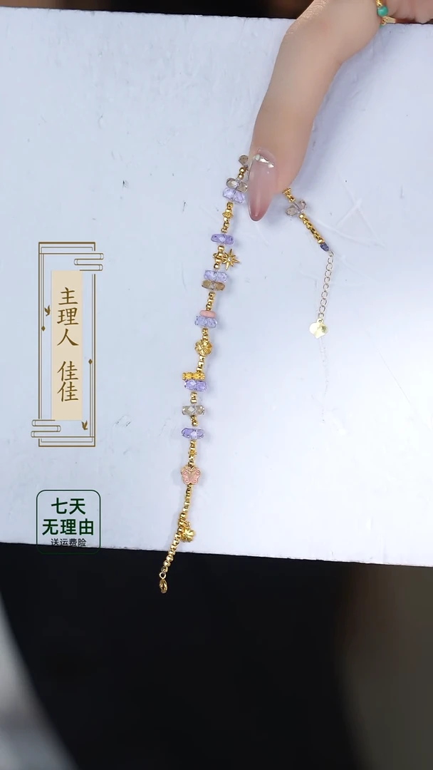 【闪购商品】水晶手链18K金镶嵌@@@@@@@@@@@@@