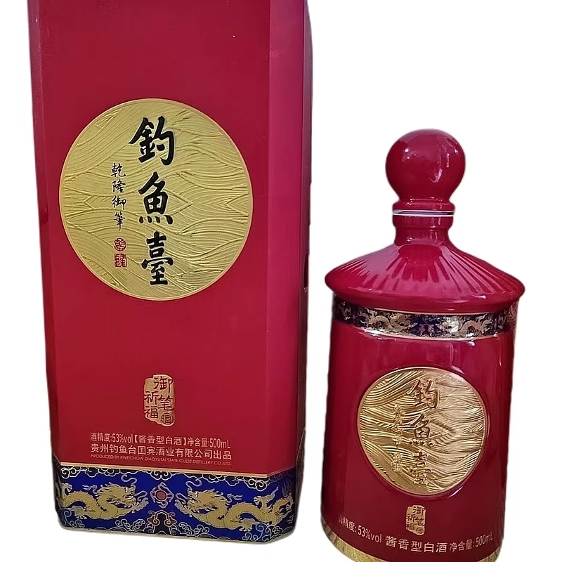 钓鱼台【2024】钓鱼台御笔祈福酒（酱香型白酒）单瓶装 53度500ml