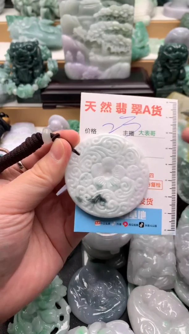吊坠(不含链)未镶嵌翡翠1