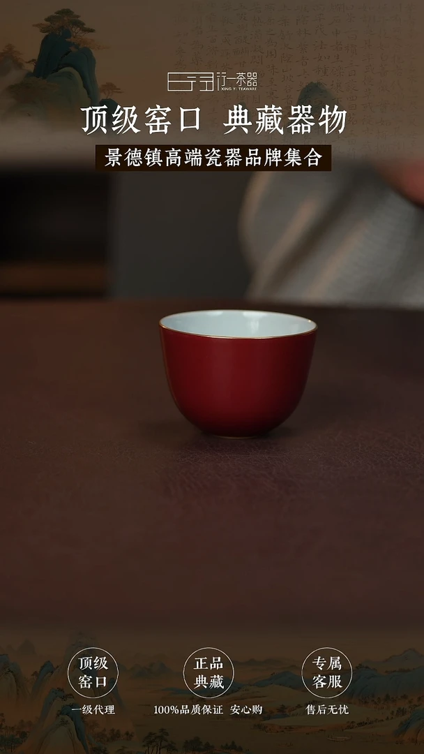 景德镇高端瓷器！！！
