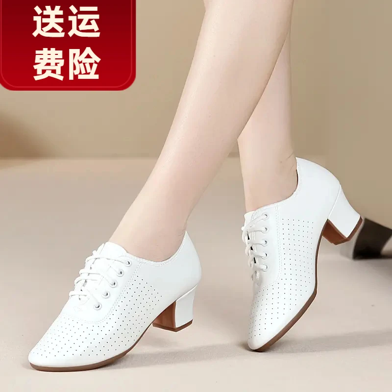 特丝丽她拉丁舞鞋牛皮中跟广场舞跳舞鞋透气真皮交谊舞摩登舞鞋