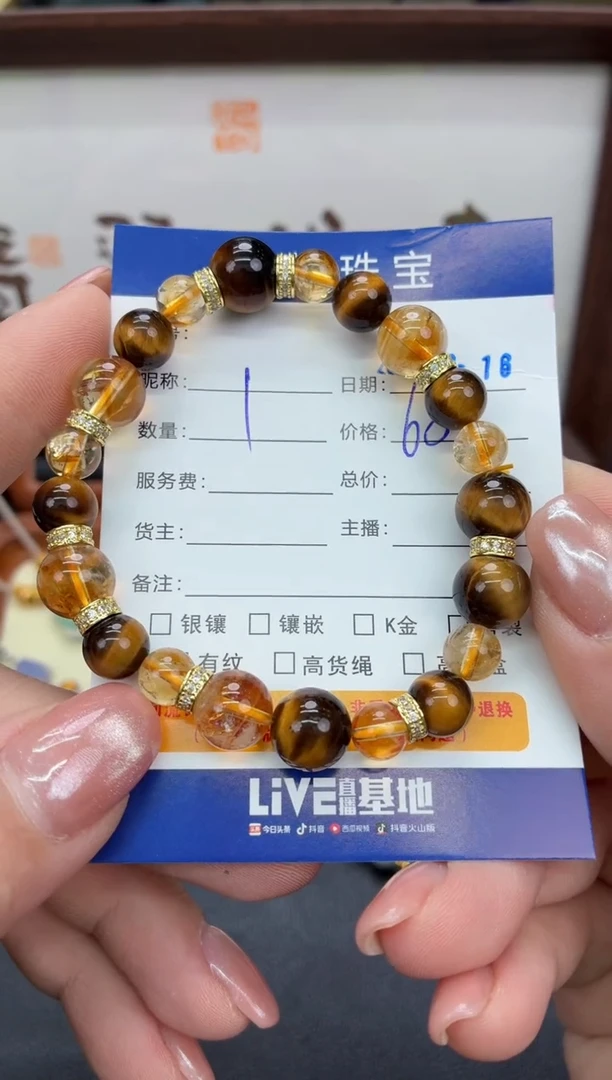 未镶嵌手串水晶吴****10916098