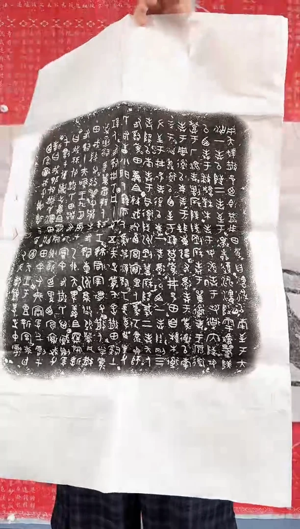 拓片用纸其他111