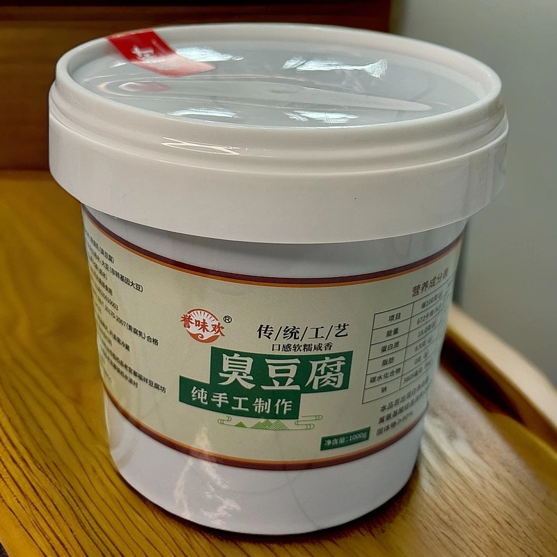 河北临西大缸臭豆腐