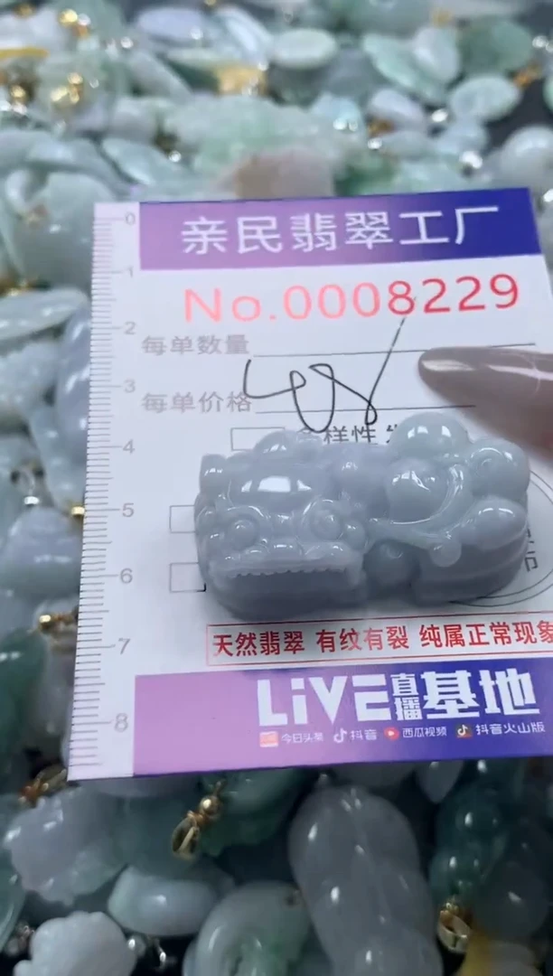 颈饰未镶嵌翡翠8230