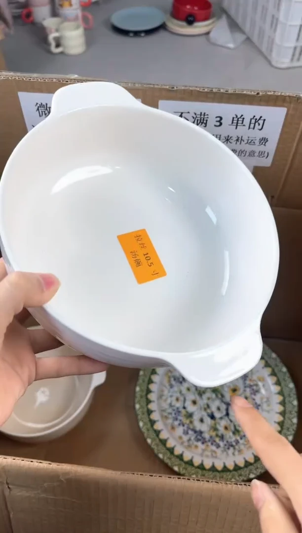 盘微瑕陶瓷处理！凑满3单包邮！【NO退NO换！完美主义勿拍！】