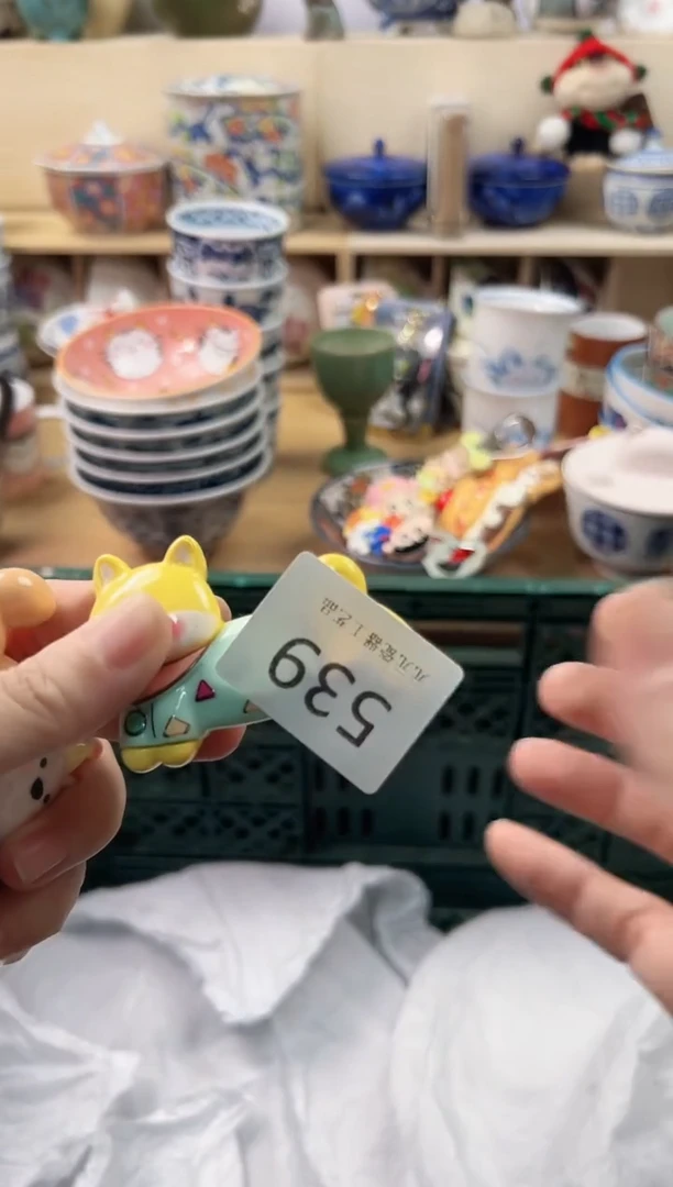 润*你好你好你好你好539