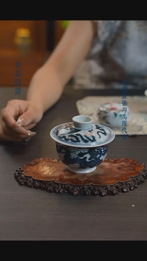 宁封窑青花龙凤盖碗