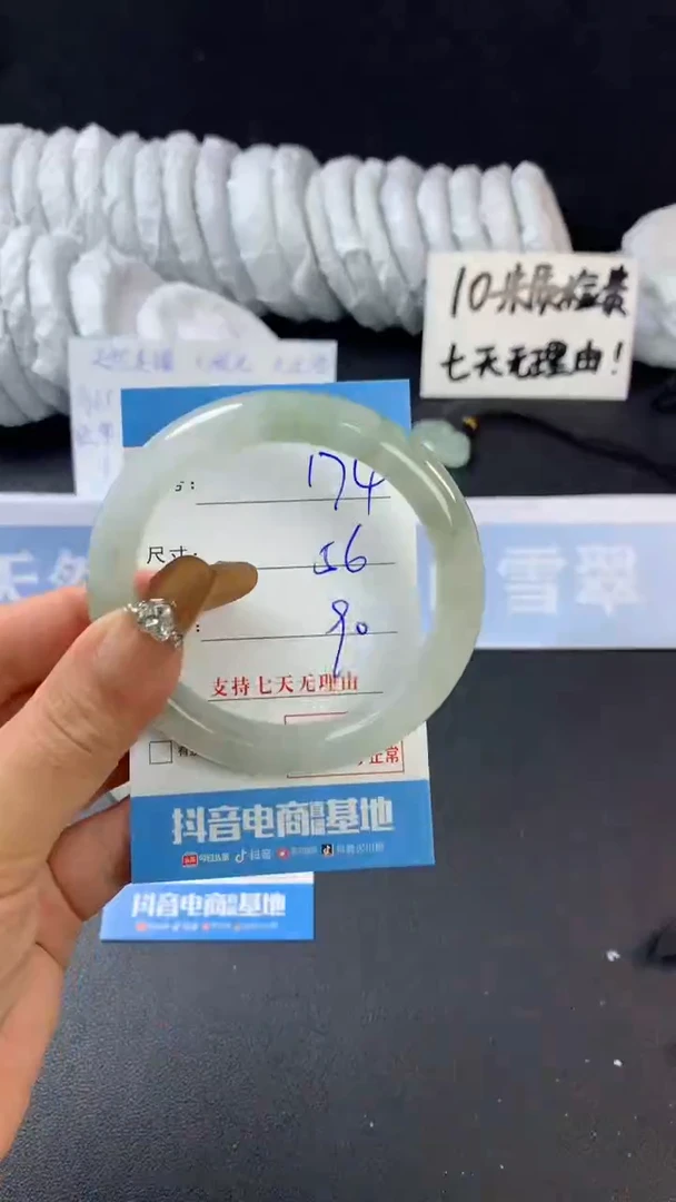 【闪购商品】石英质玉手镯未镶嵌A174