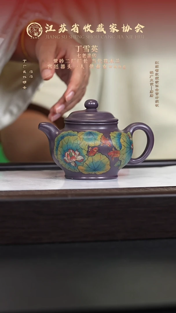 茶壶紫砂宜兴紫砂壶DXY2581