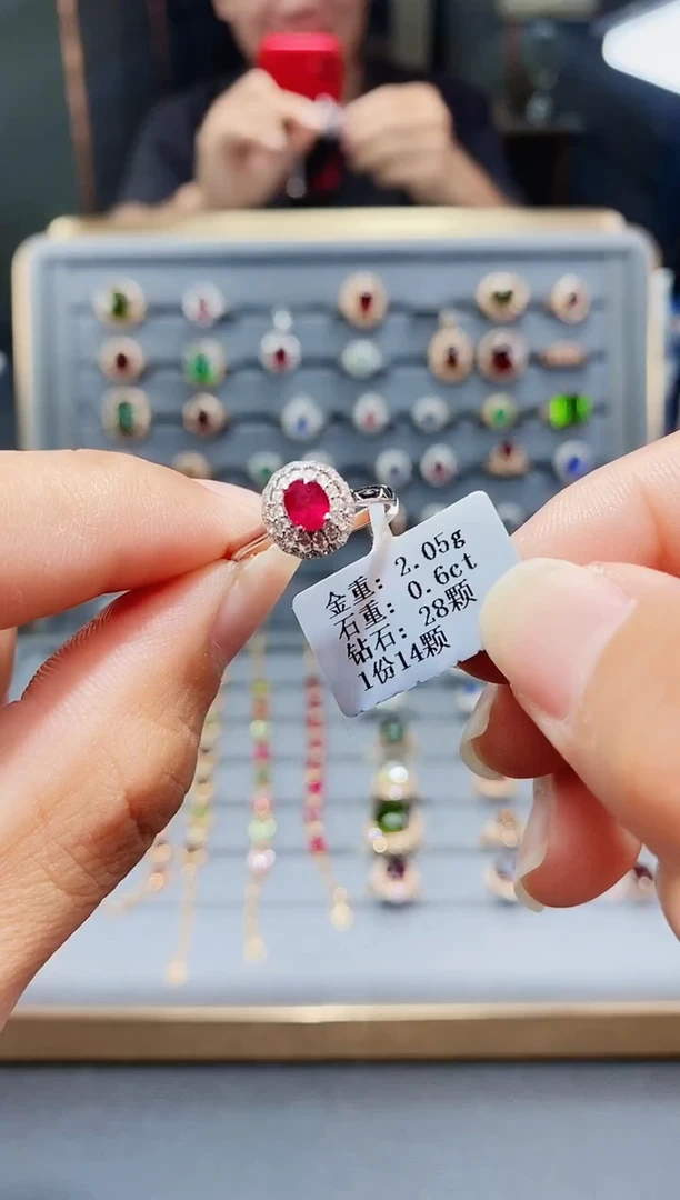 红宝石戒指18K金镶嵌0.6..