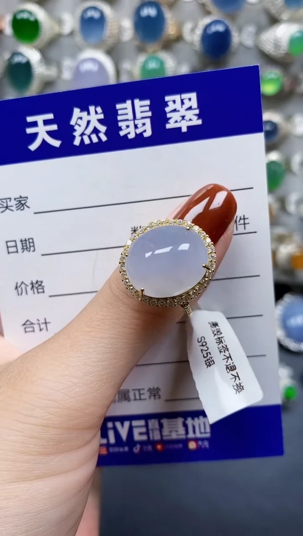 翡翠戒指银S925镶嵌509