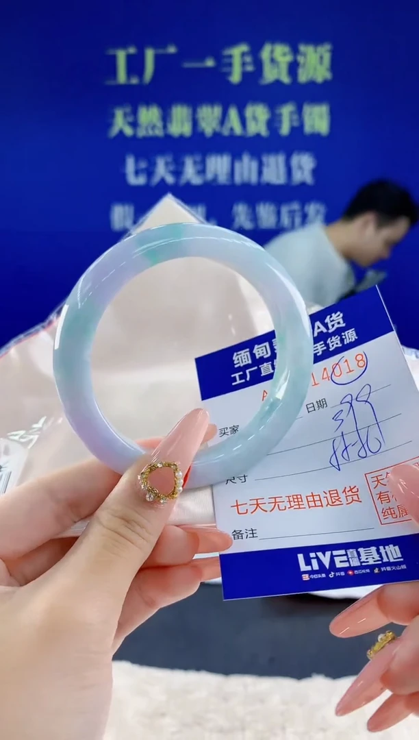 未镶嵌手镯翡翠18