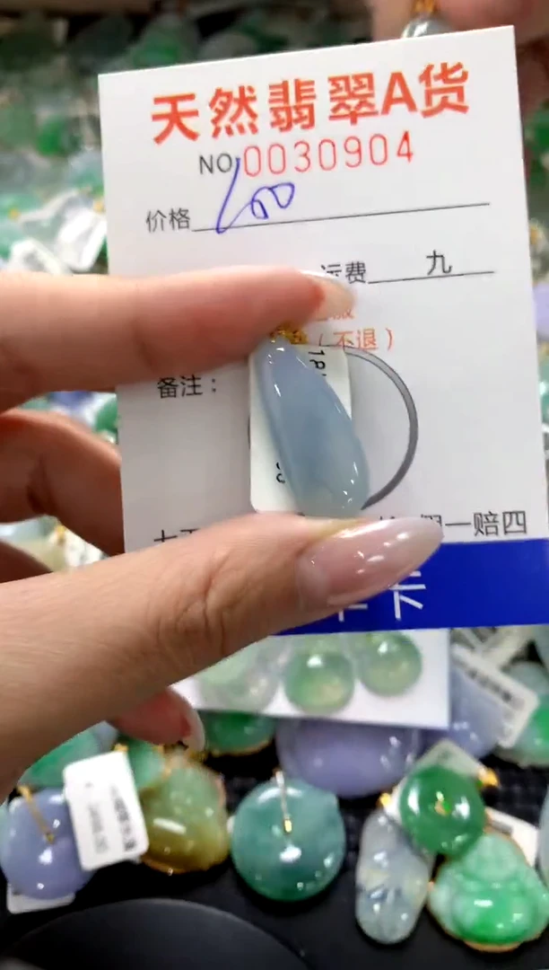 颈饰18K金镶嵌翡翠1