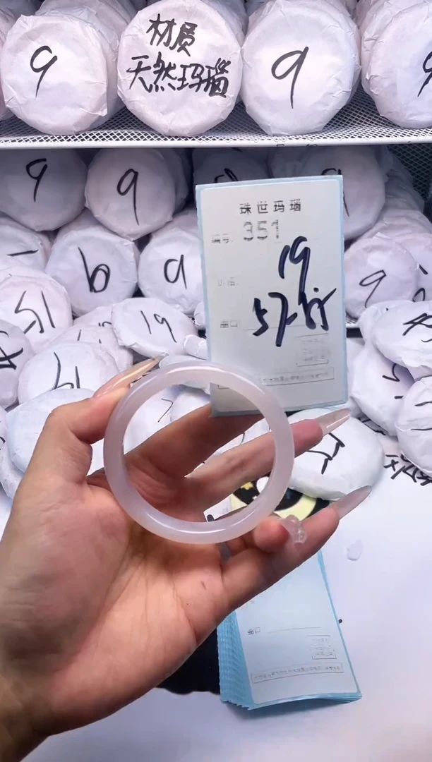 玛瑙/玉髓手镯未镶嵌351
