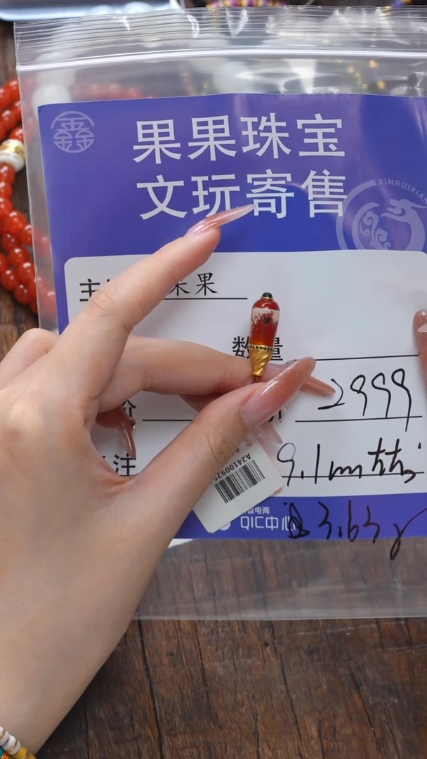 【闪购商品】玛瑙/玉髓珠宝奇石未镶嵌玛瑙