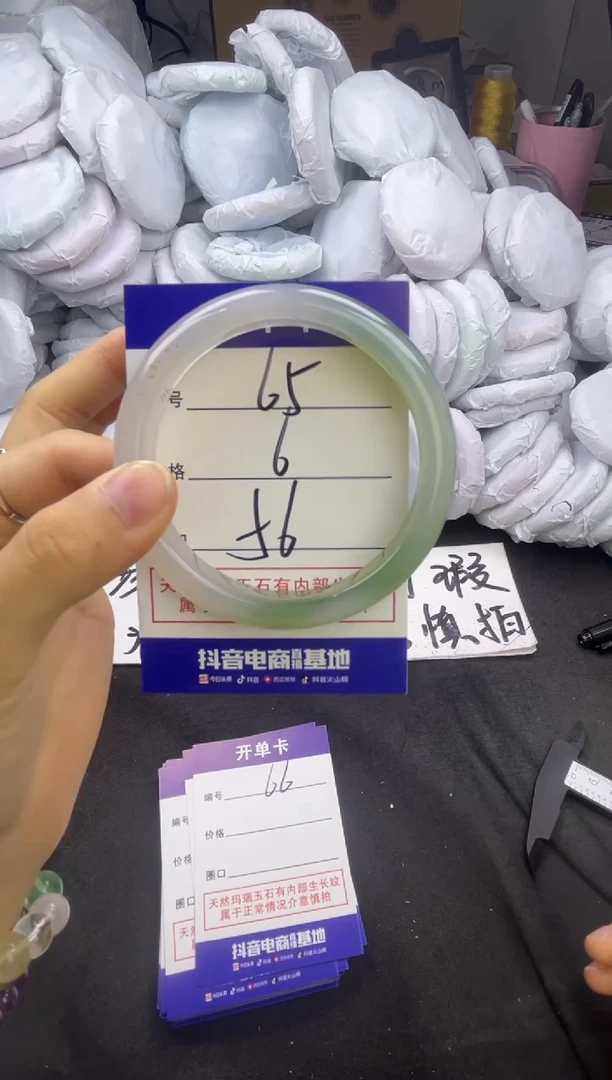 玛瑙/玉髓手镯未镶嵌65