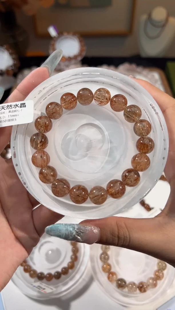 水晶手链未镶嵌黑金超七11