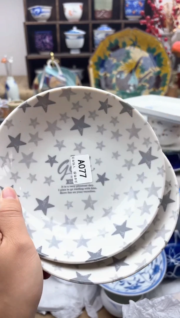 【闪购商品】碟077A.............