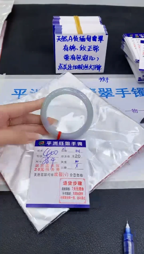 未镶嵌手镯翡翠1111