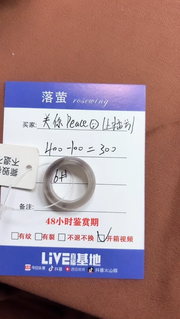 未镶嵌戒指和田玉（糖玉）关****）1