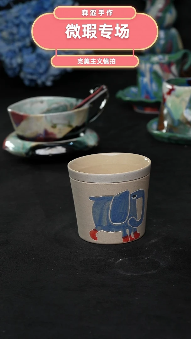 设计师款景德镇森涩手创陶瓷（食品级）795