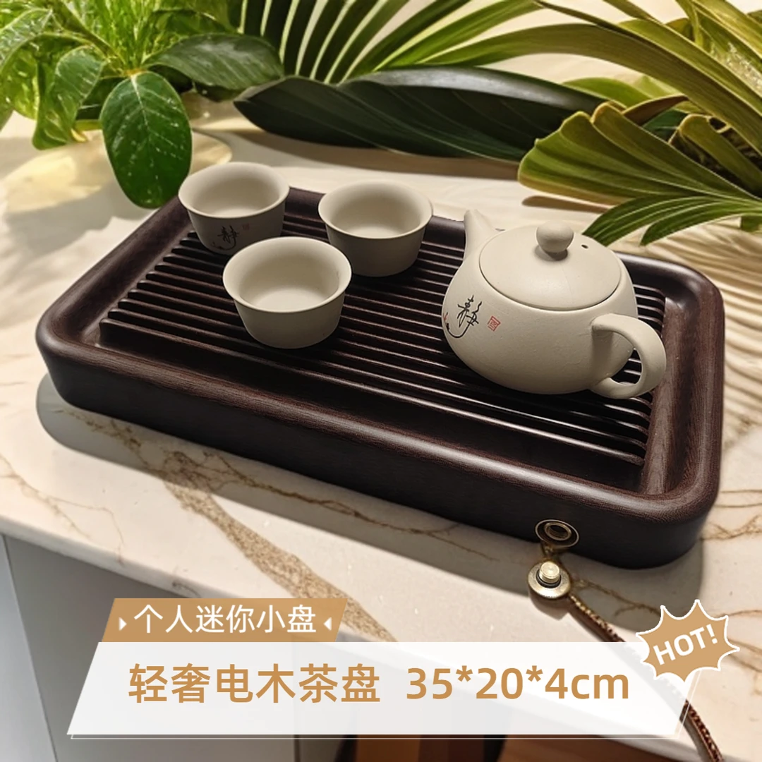 品津电木茶盘个人小型家用茶盘干泡台茶托盘长方形简约户外排水式