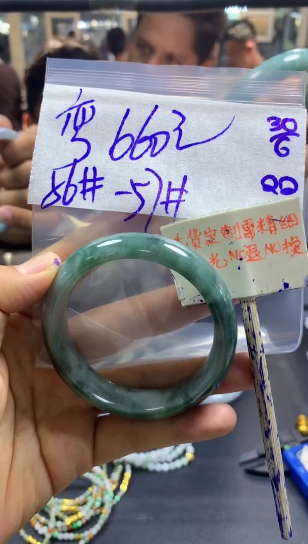 定制翡翠未镶嵌弯****?+手镯56#660元毛货需精抛光