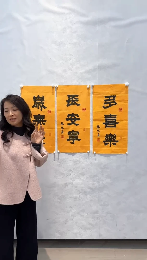 【闪购商品】折扇1张惠臣------书法书法书法