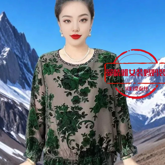 100桑蚕丝春季高端妈妈新款重工洋气烧花中老年上衣减龄打底小衫