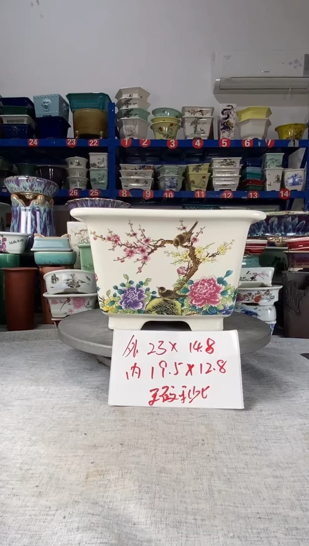 11615瑕疵一只四方