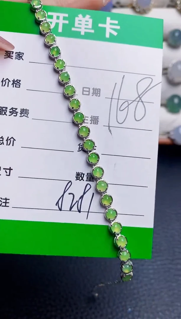 银S925镶嵌戒指翡翠8281
