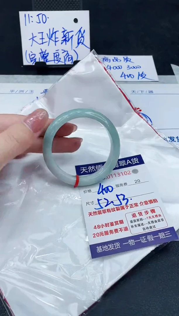 【闪购商品】翡翠手镯未镶嵌888888888888