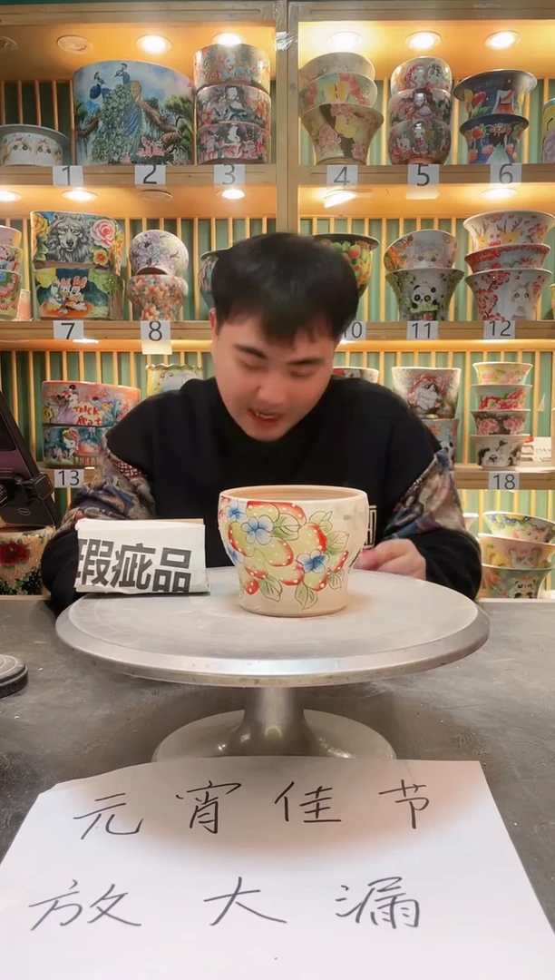 【闪购商品】默认微瑕一物一拍0213-125
