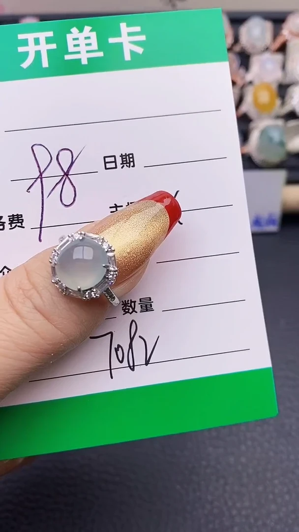 【闪购商品】翡翠戒指银S925镶嵌7082