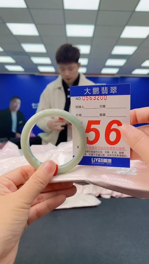 未镶嵌手镯翡翠 AAAAAAAAAA