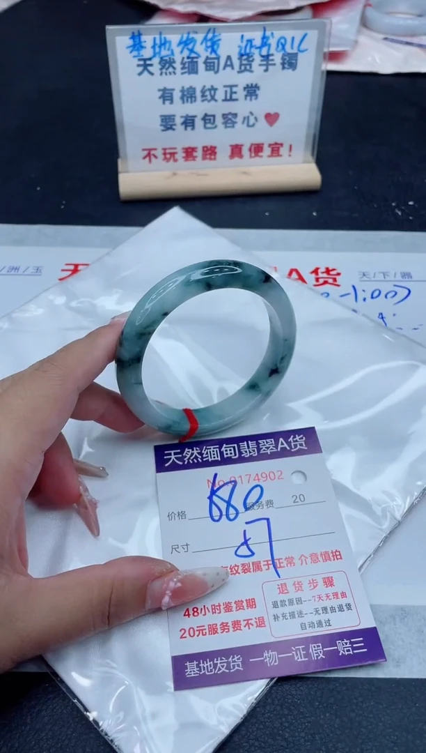 未镶嵌手镯翡翠680.00