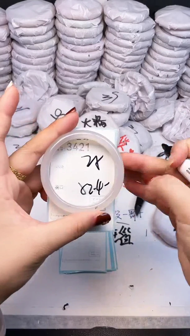 手镯玛瑙/玉髓未镶嵌3421
