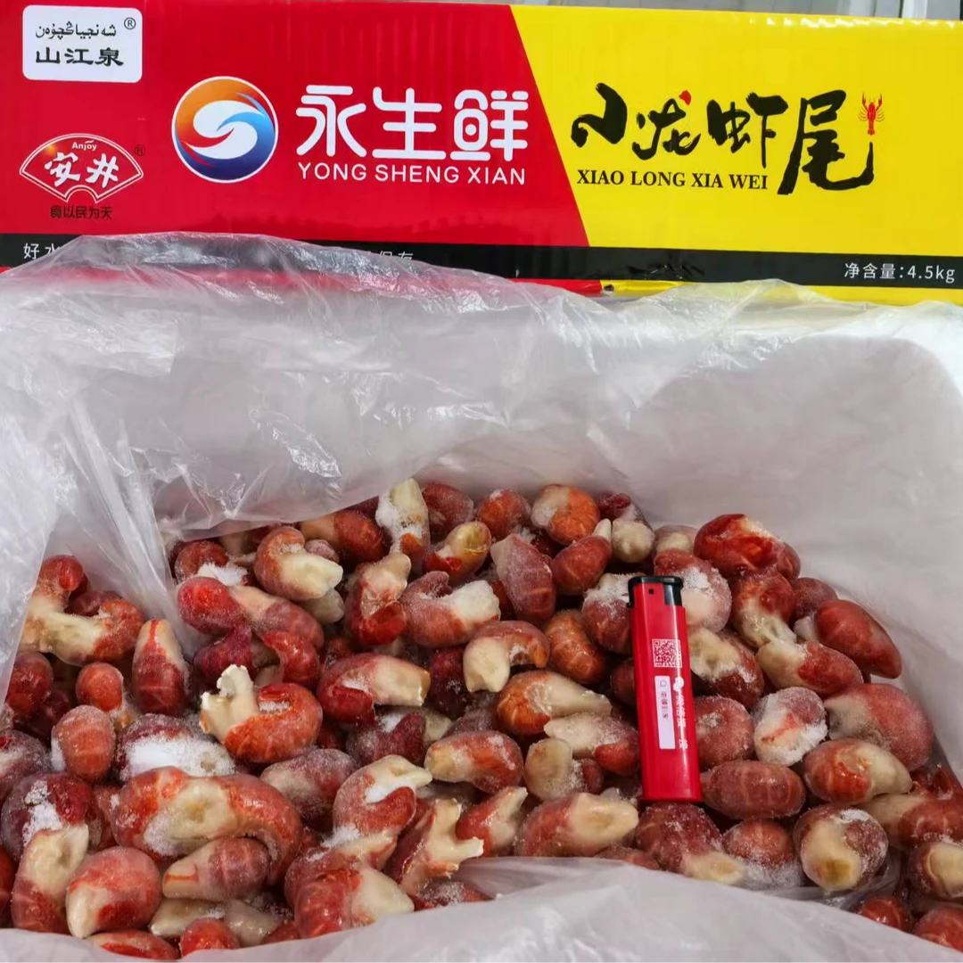 [南疆包邮]今年精选特大龙虾尾活虾现剥新虾加工