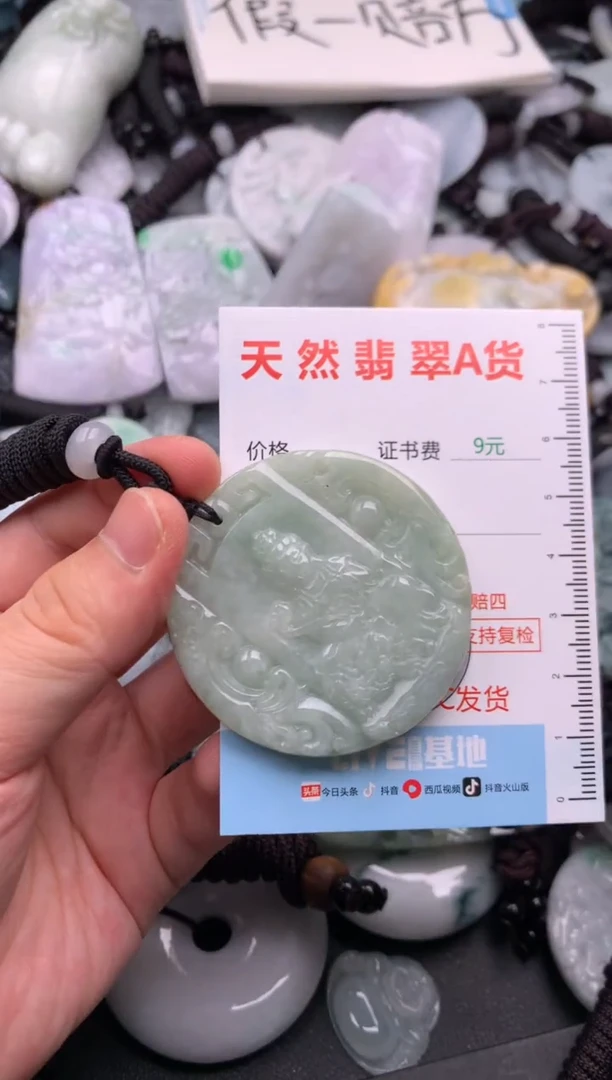 翡翠未镶嵌吊坠(不含链)1